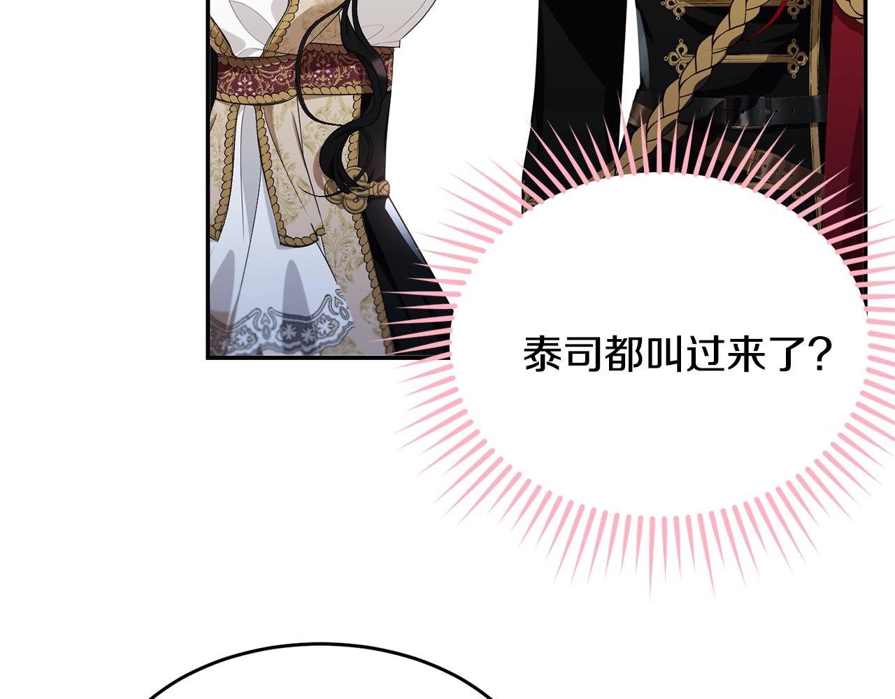 第84话19
