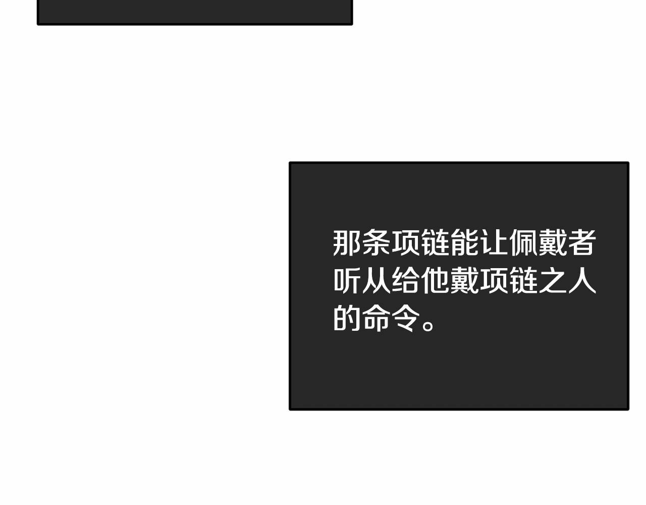 第104话 荒诞的故事167