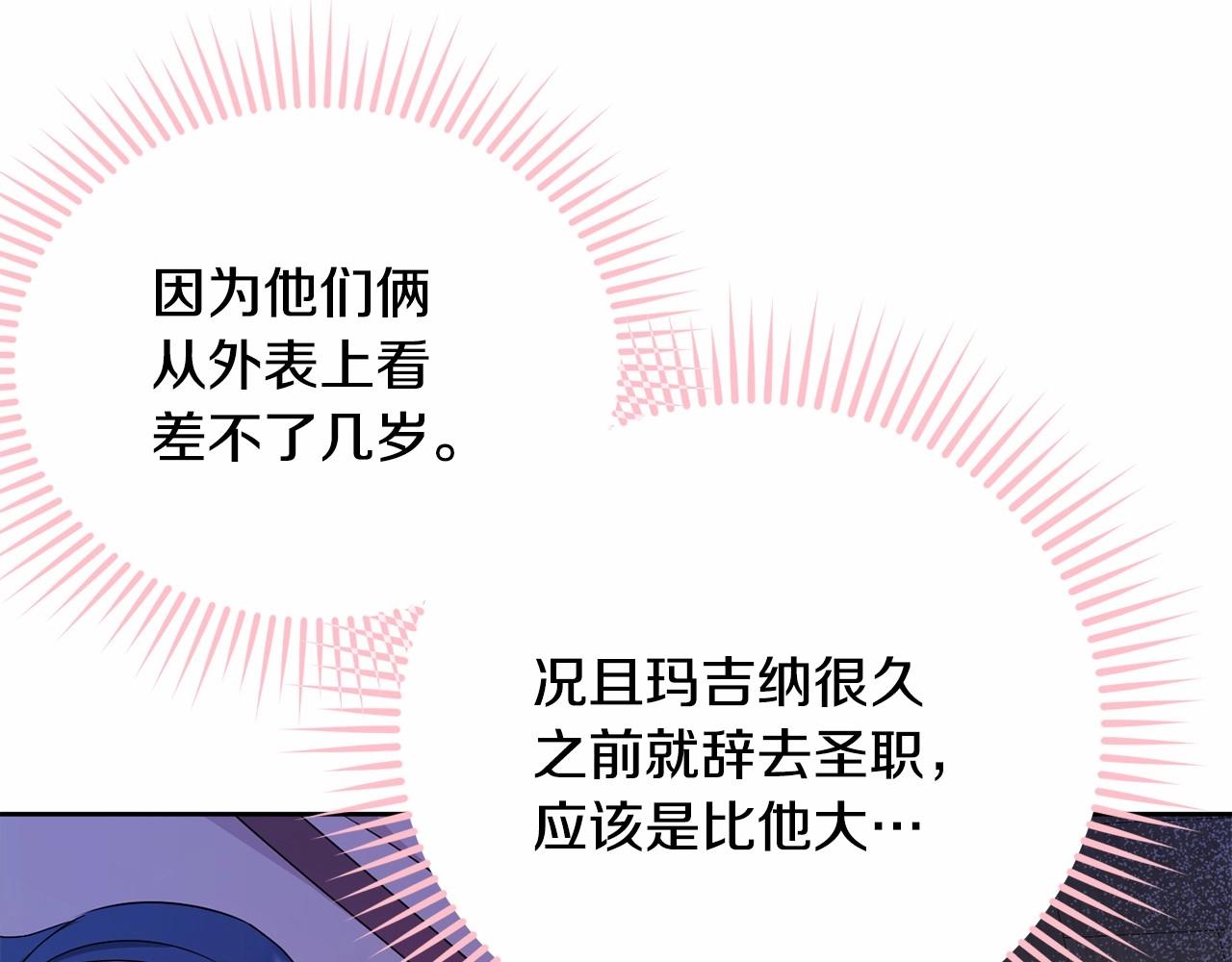 第90话醒悟52