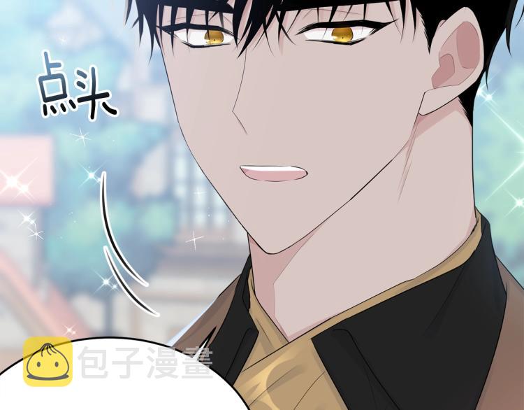 第48话 醋坛子188