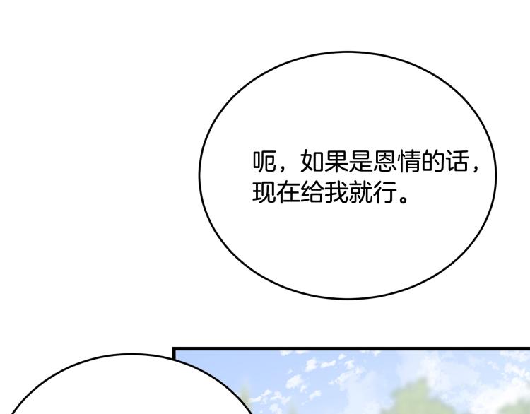 第19话 尴尬气氛193