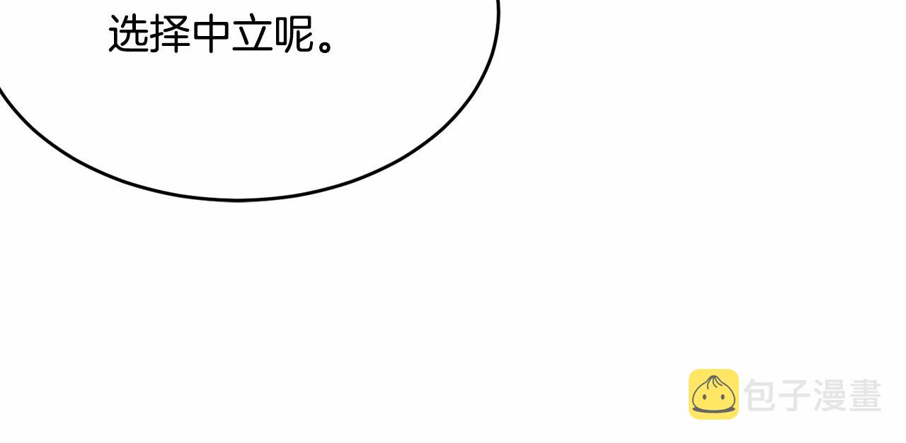 第101话 可信的人99