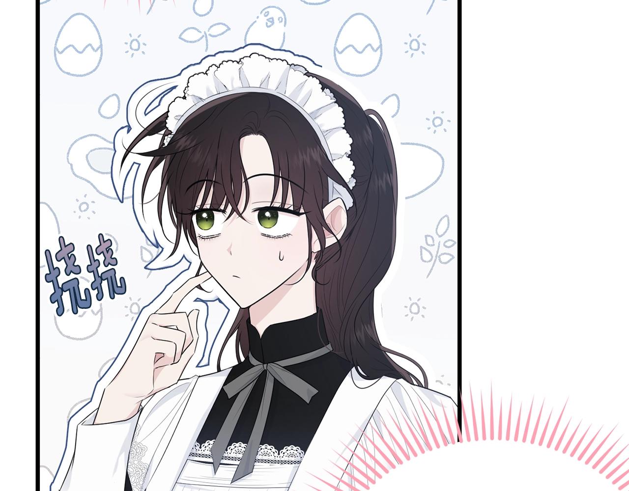第59话 他变了155