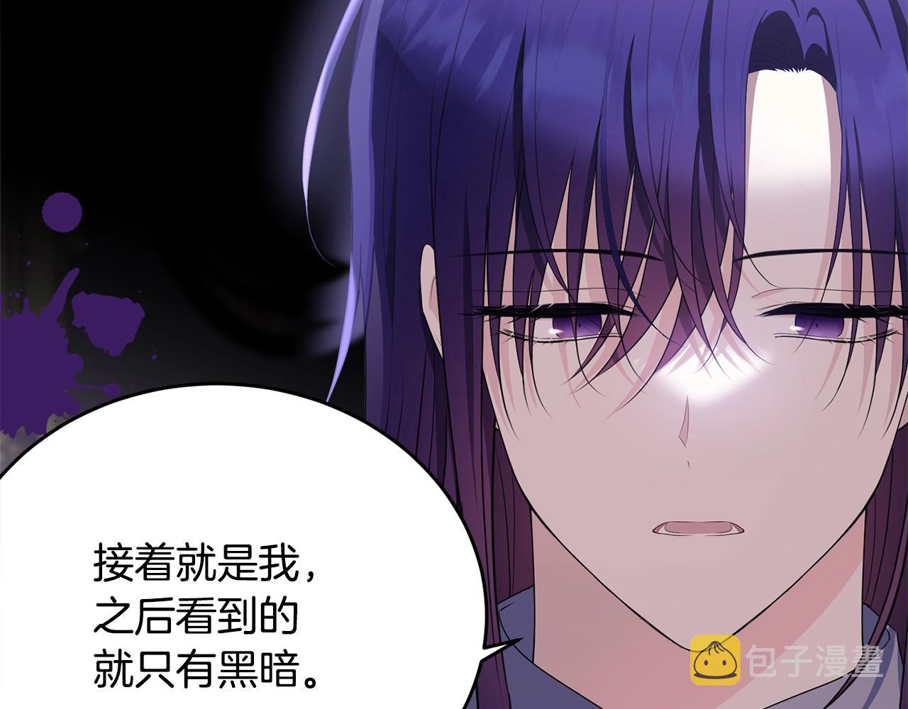 第87话未来的祸害144