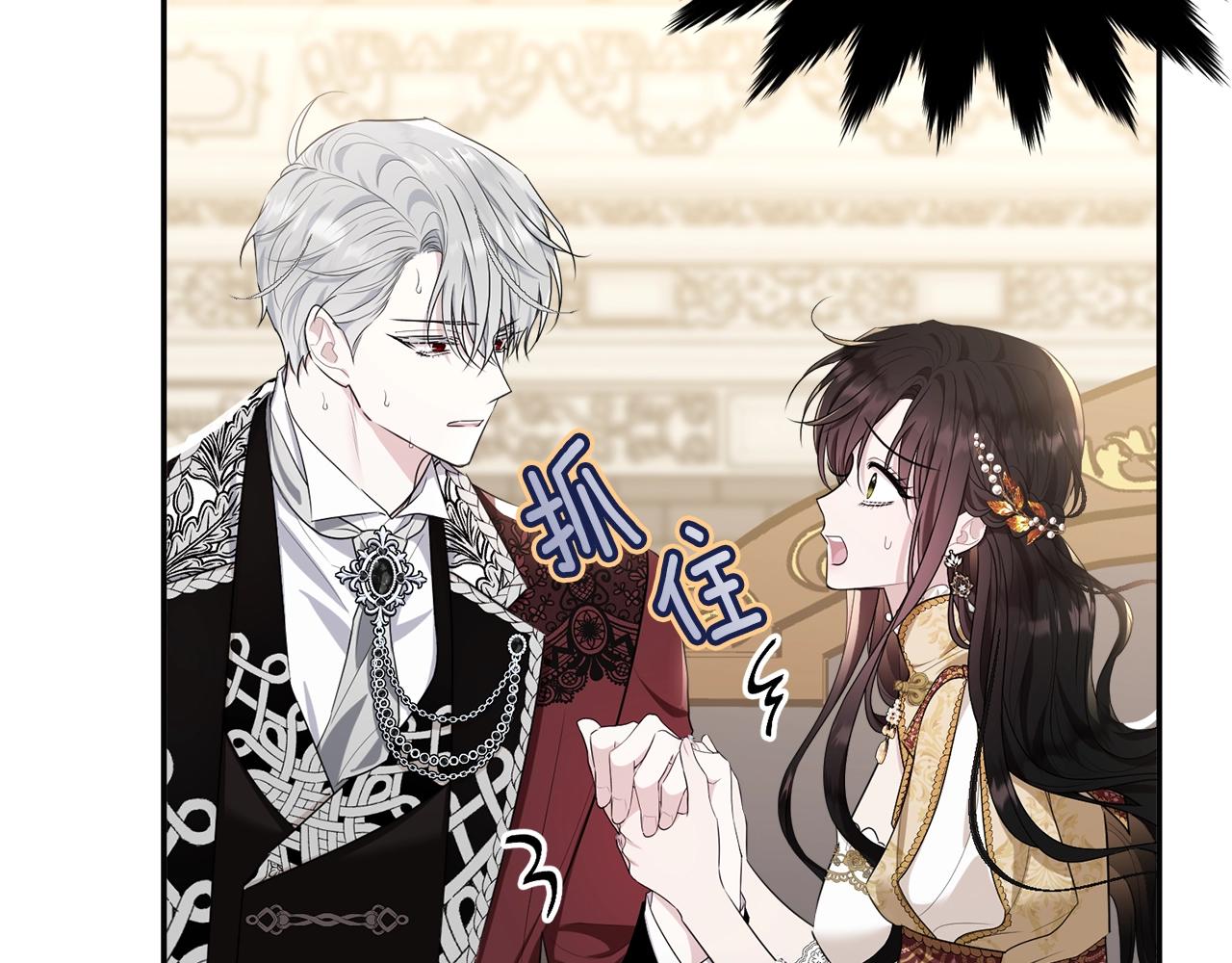 第84话50