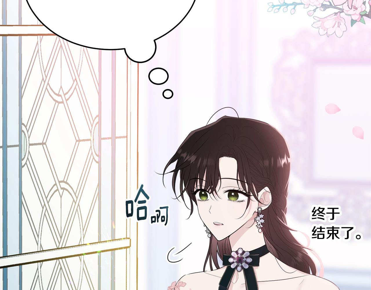 第65话 订婚42