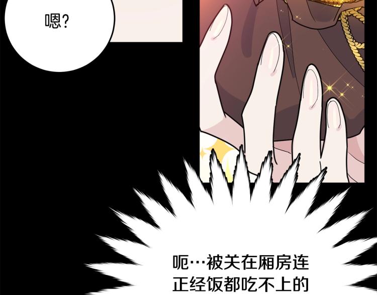 第5话 背着我撸串128