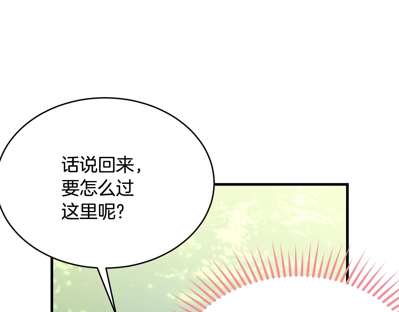 第68话 被困163