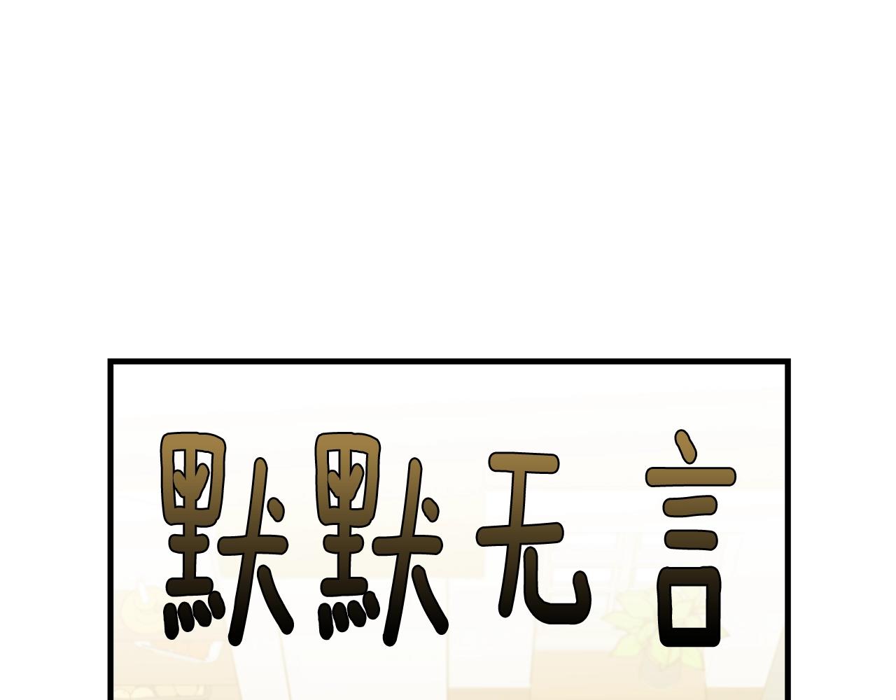 第50话 回去50