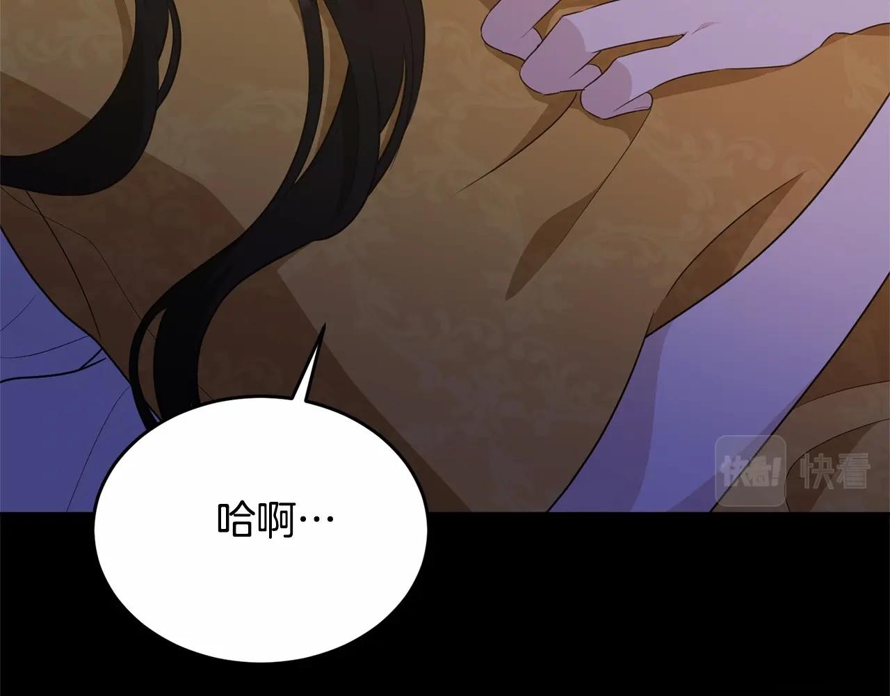 第91话 深夜聊天112