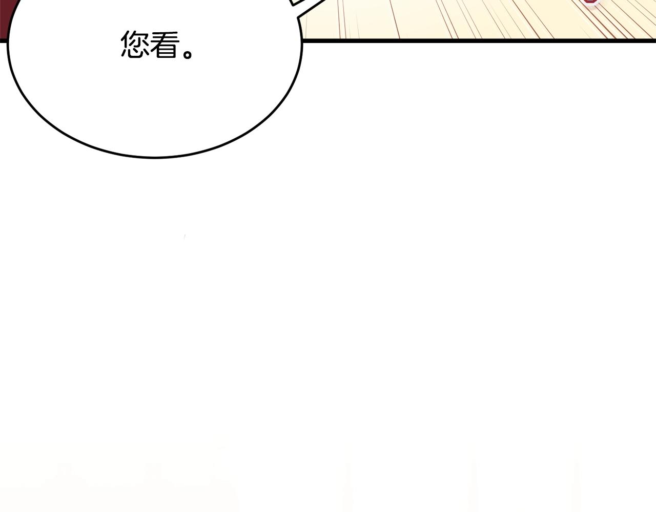 第56话 诱惑168