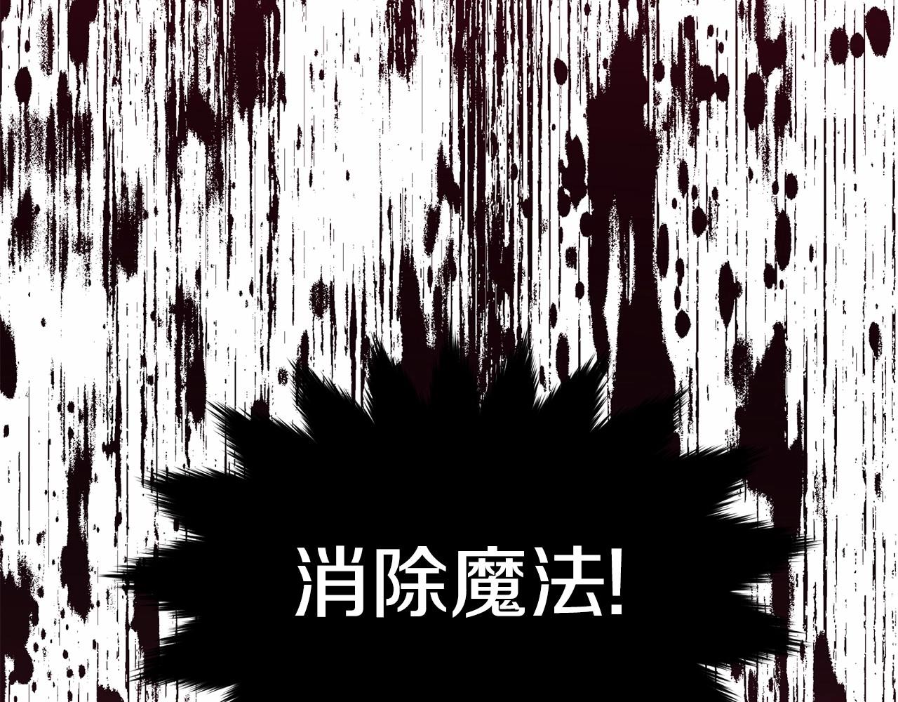 第106话 不能让他离开！166