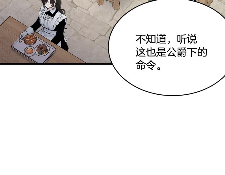 第35话 情节突变162