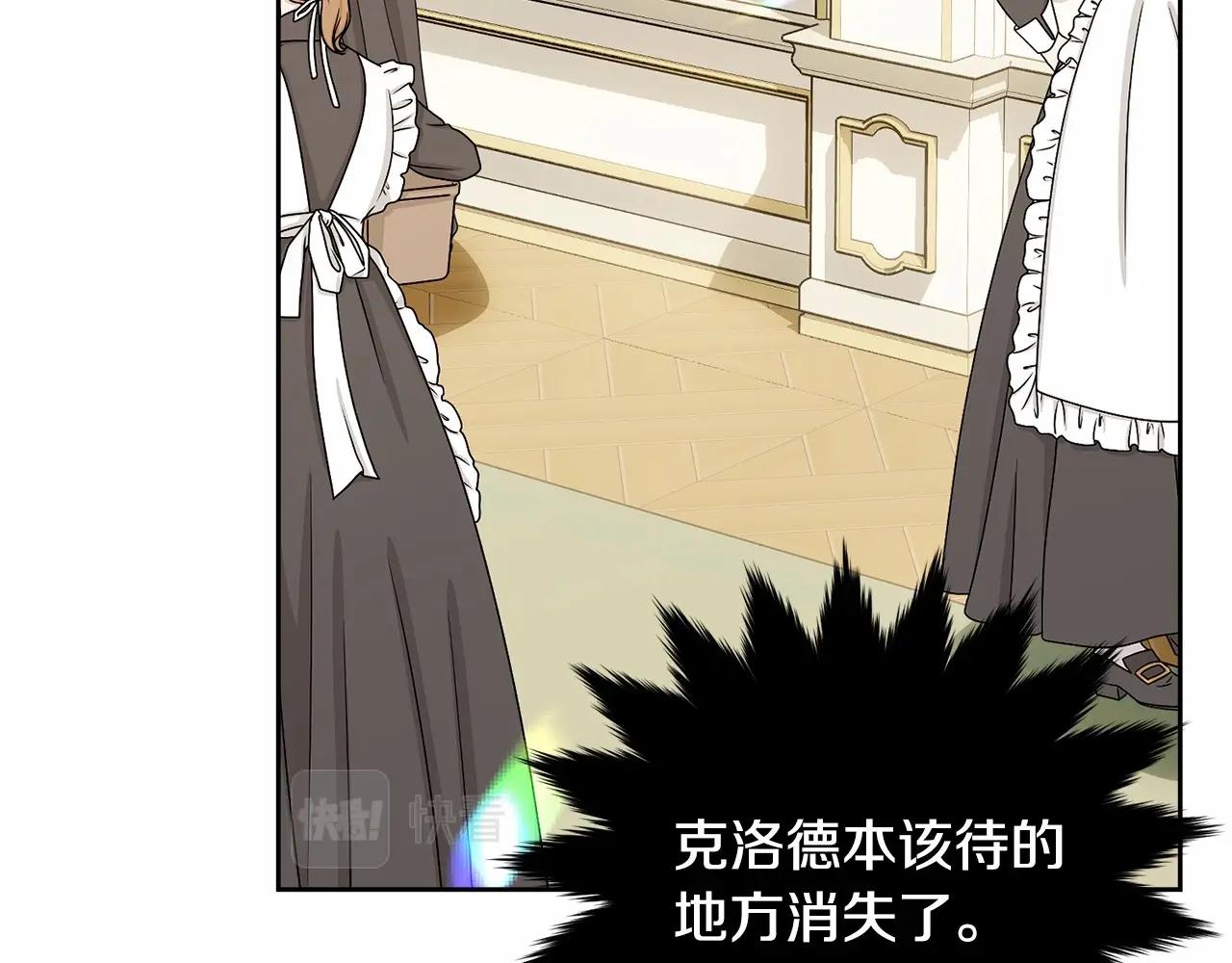第100话 失踪139