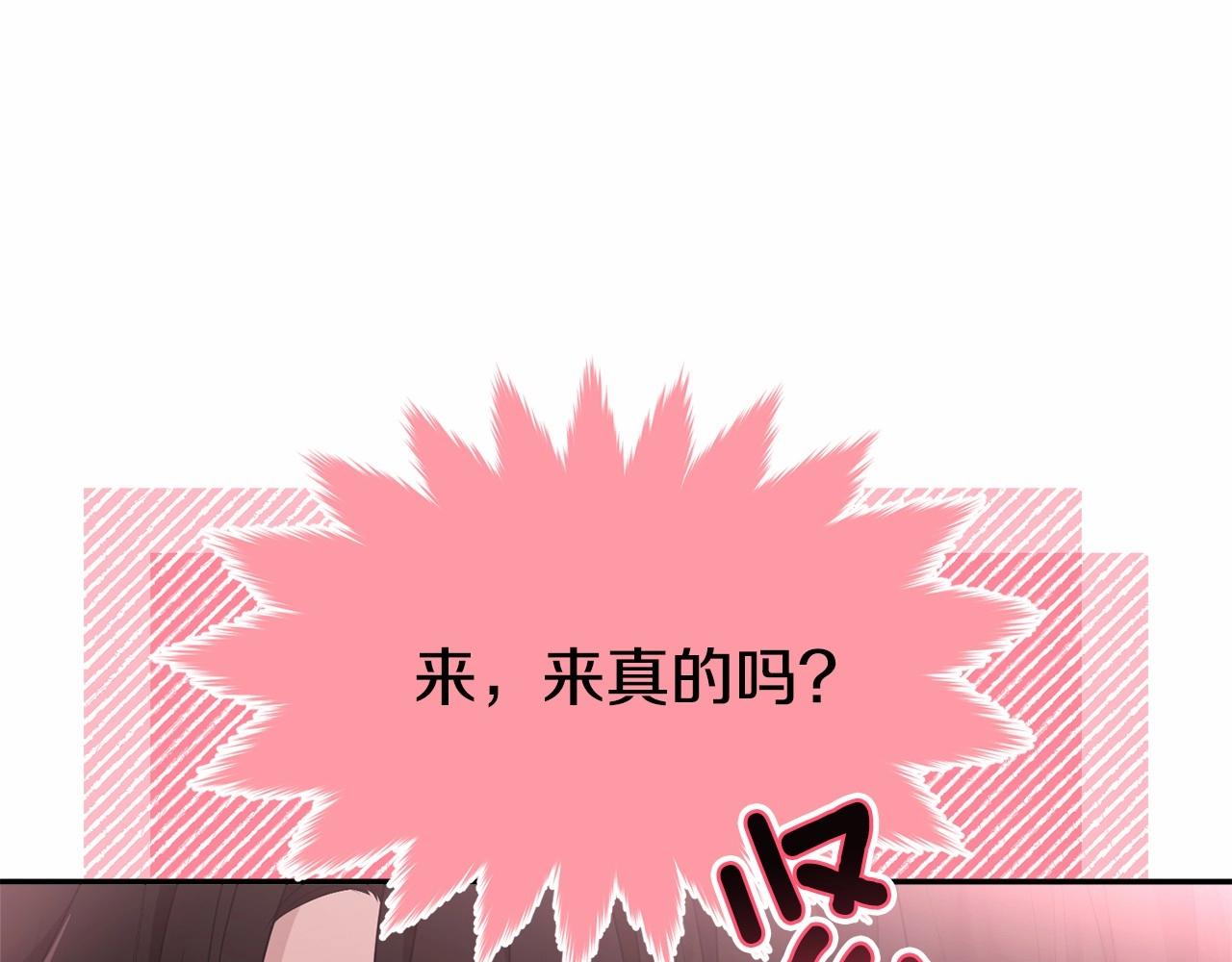 第82话隔手亲吻69