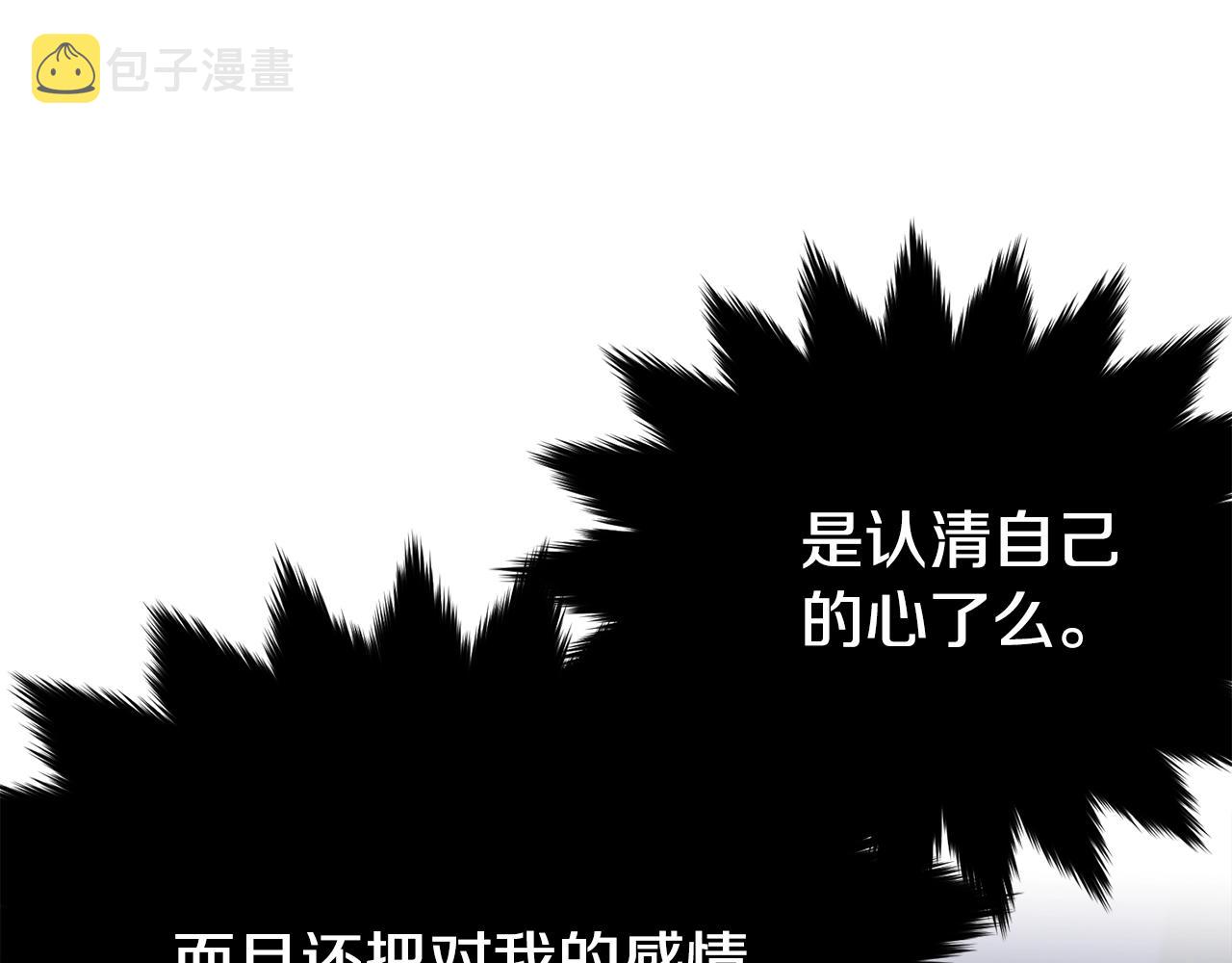 第63话 情场高手180