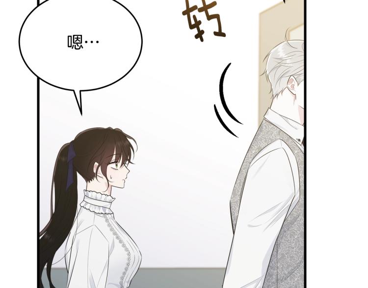 第46话 梦一般51