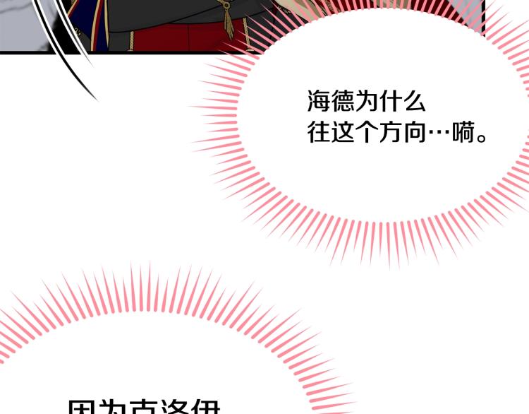第15话 调戏115
