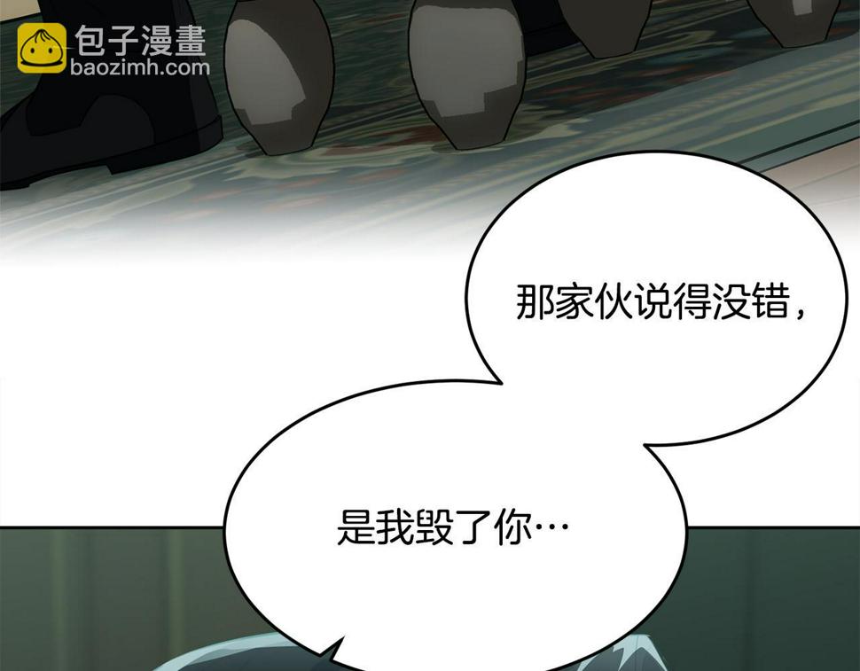 第117话 双向奔赴97