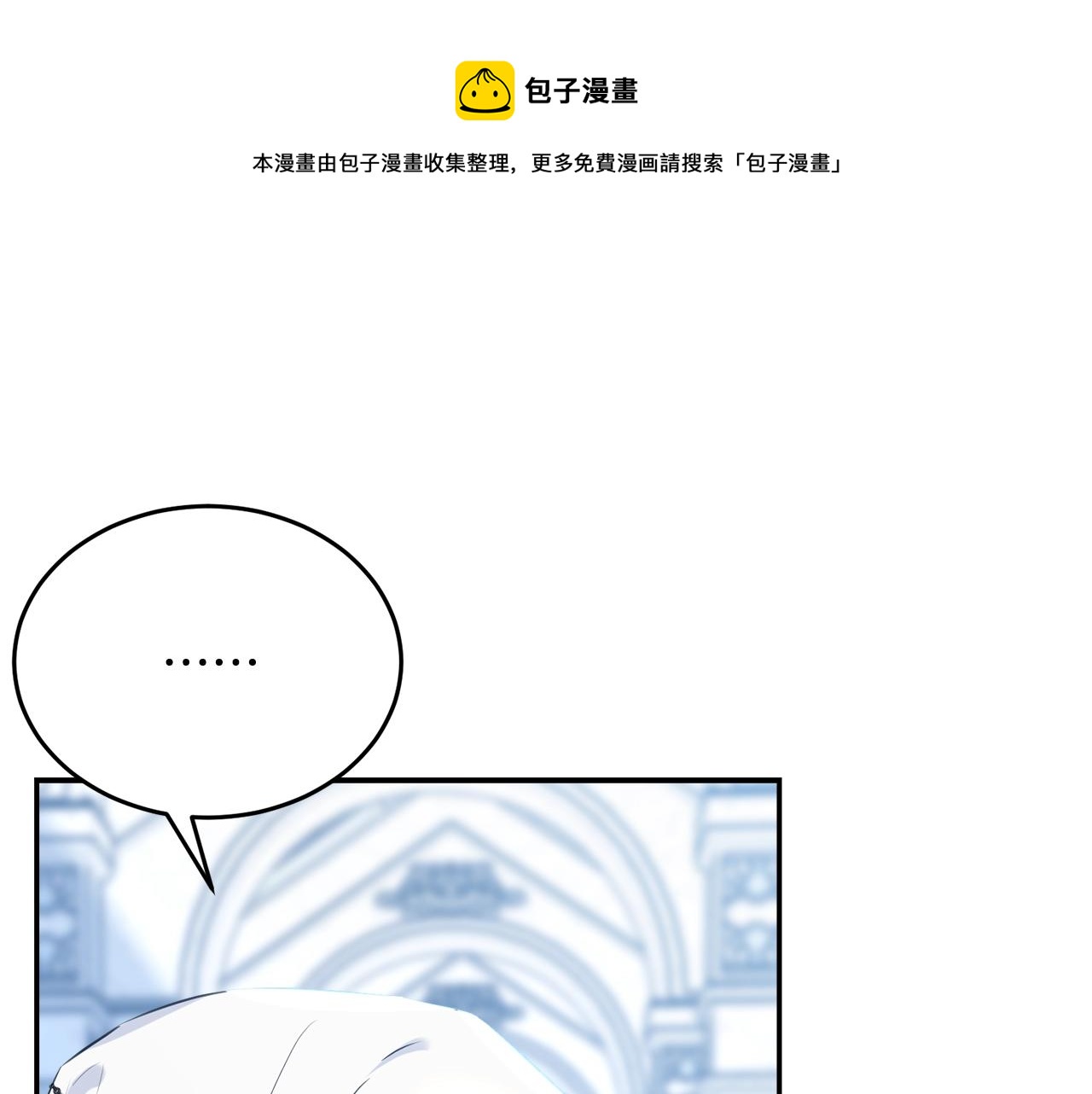 第78话 失败的吻？200