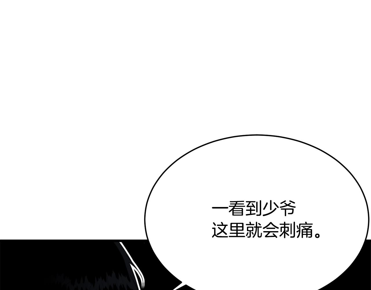 第60话 同伴26