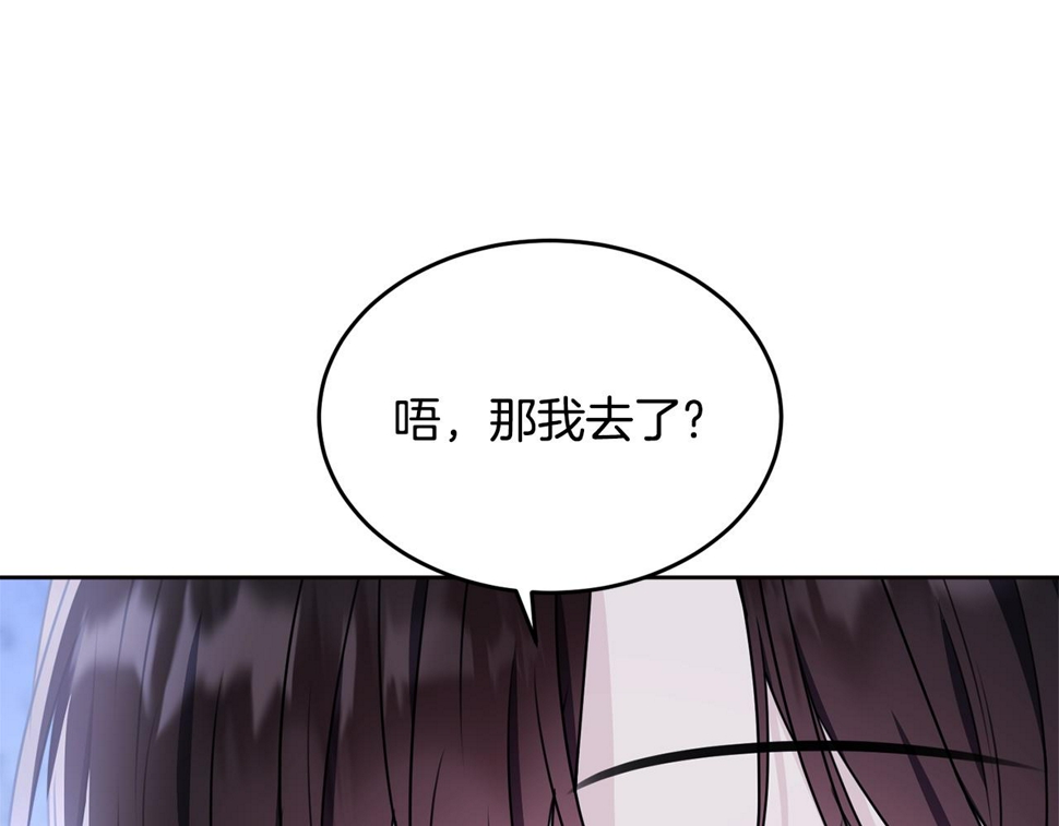 第118话 许下承诺169
