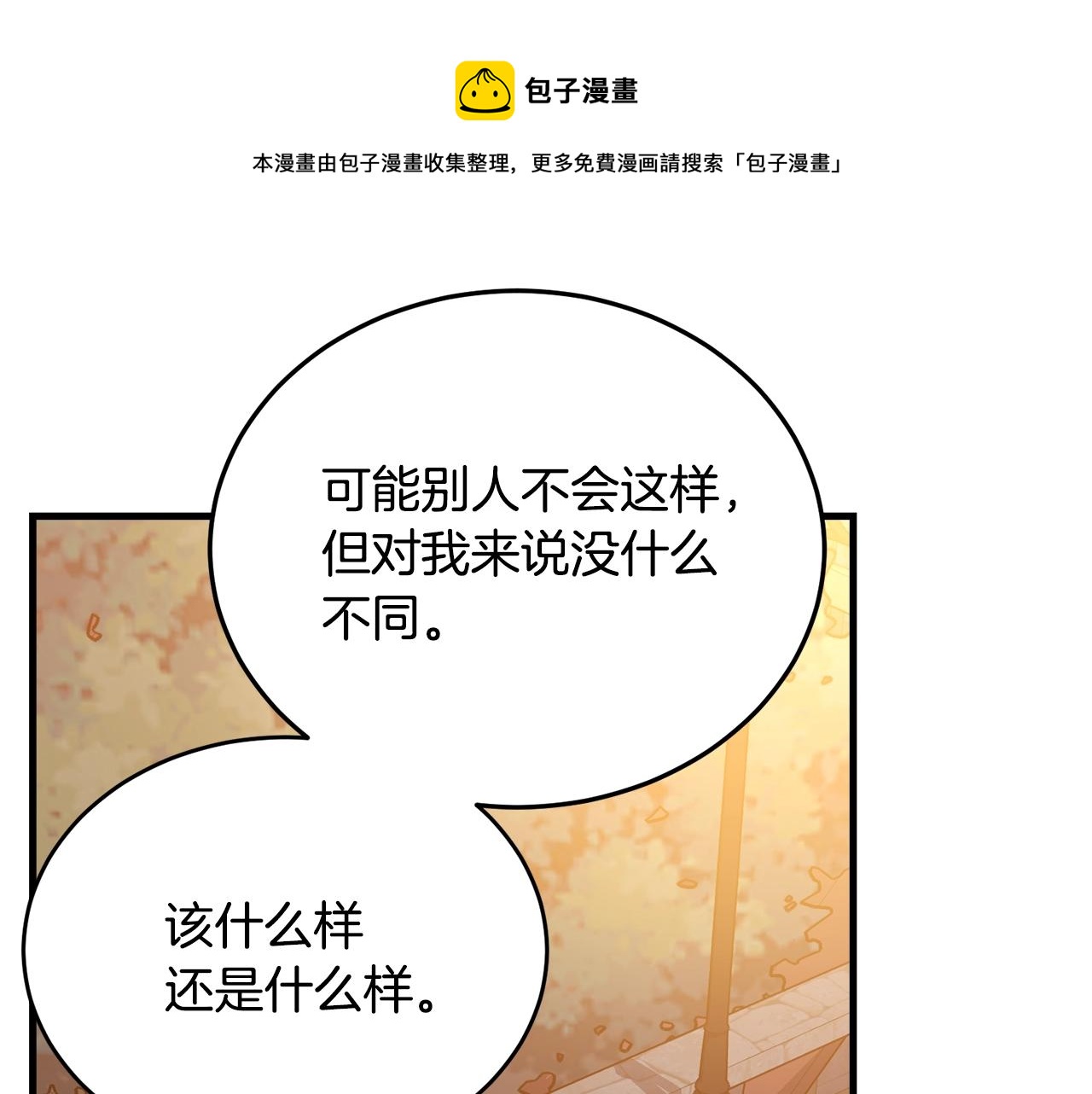 第74话 双双性转44