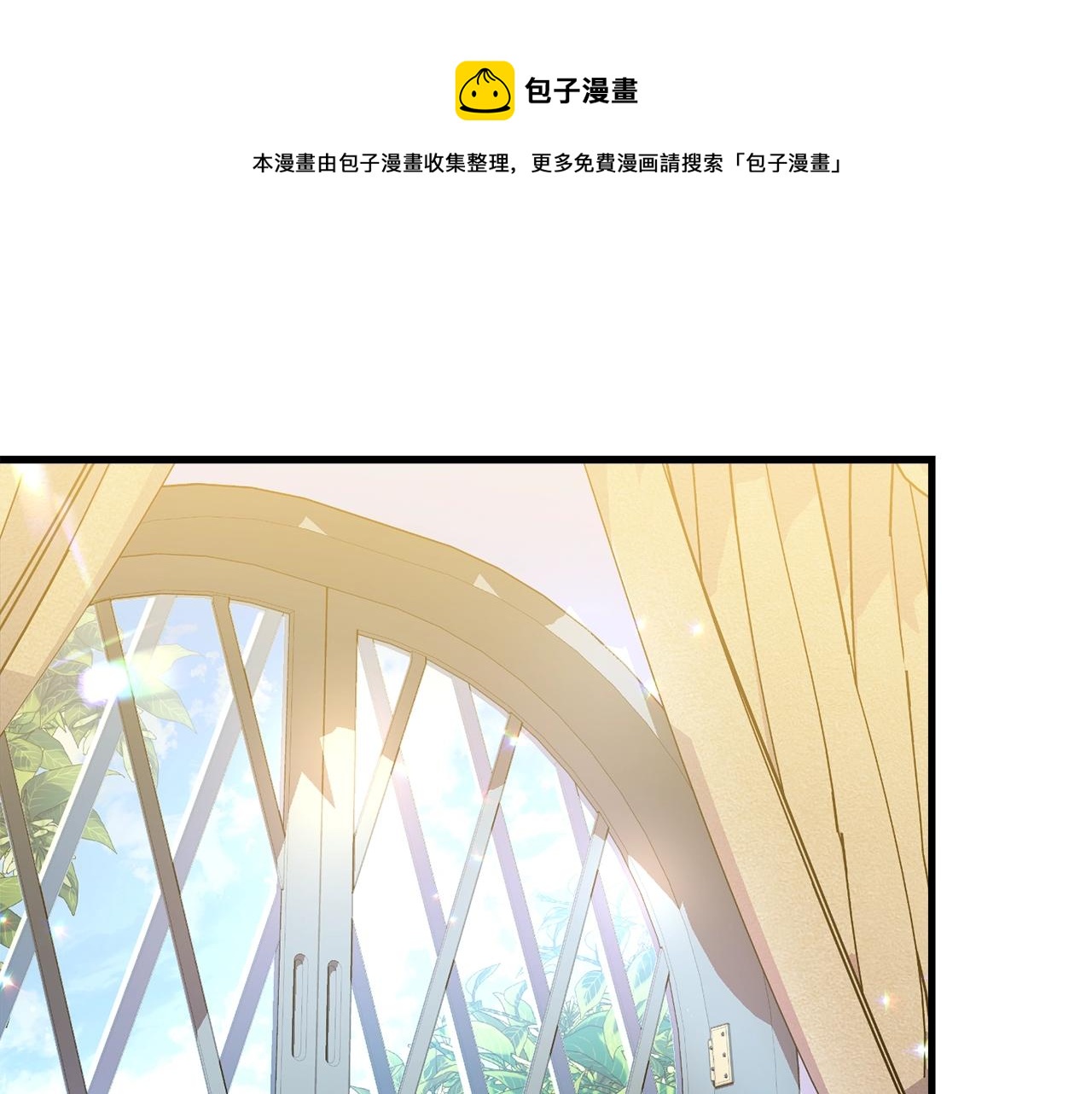 第76话 过度保护0