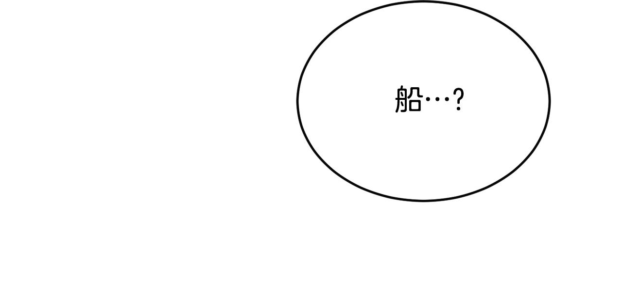 第68话 被困166