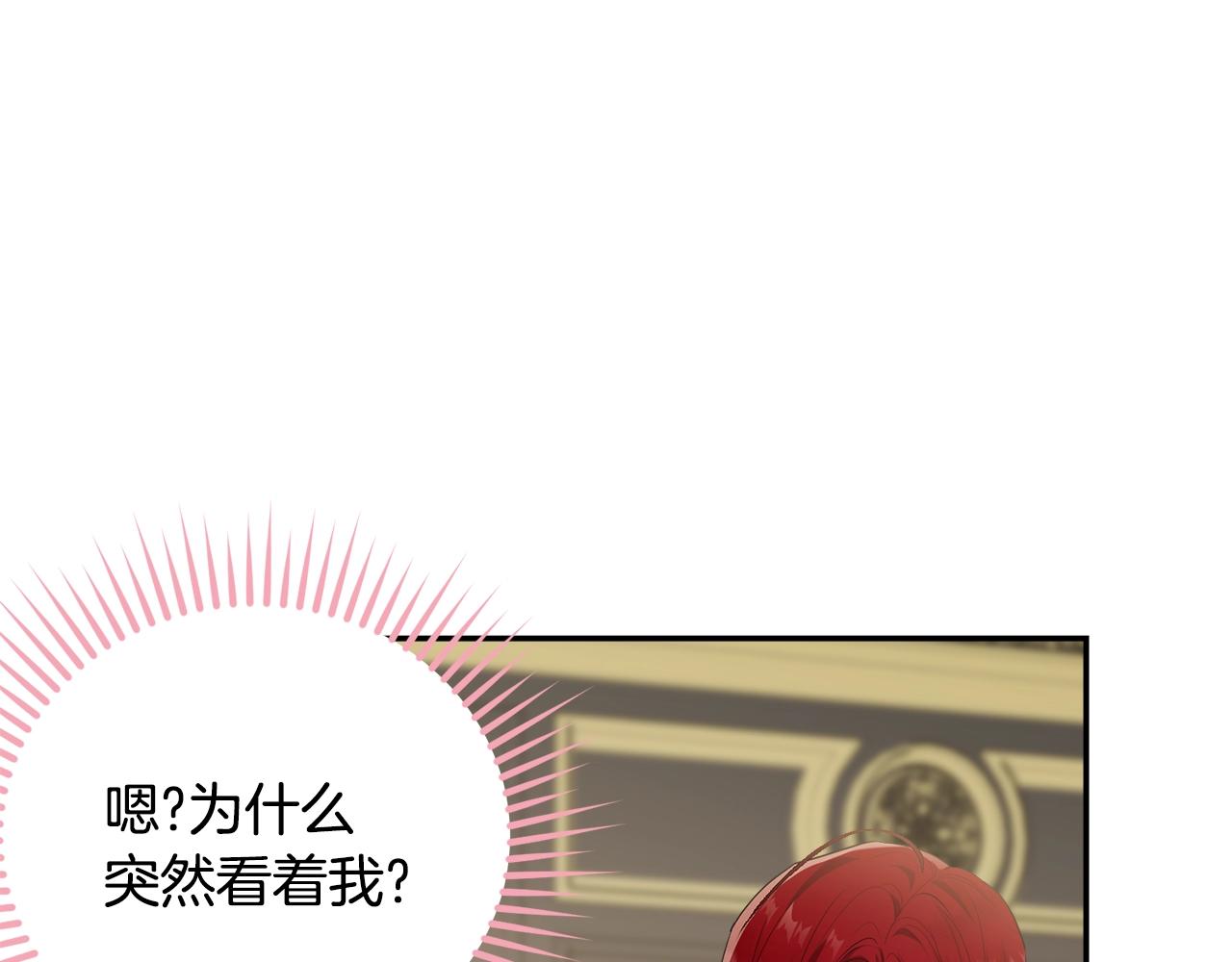 第87话未来的祸害84