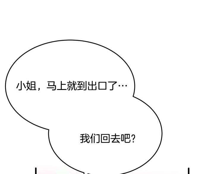 第15话 调戏76