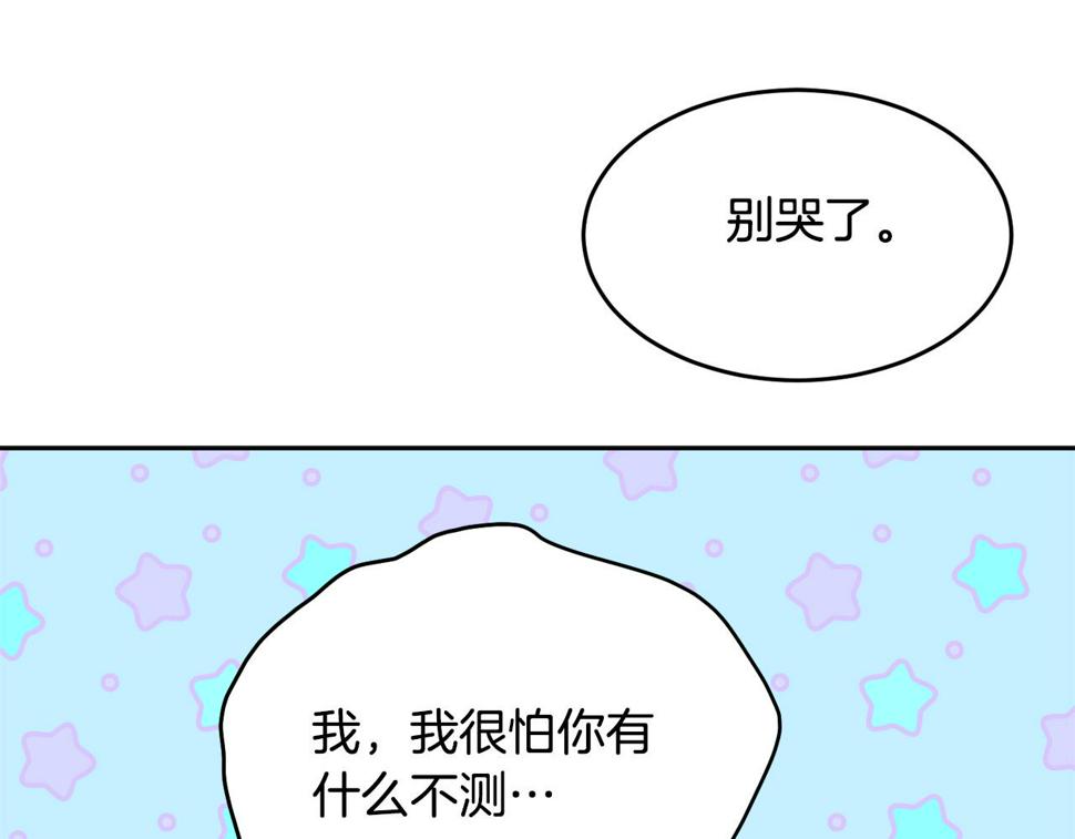 第116话 性命危机128