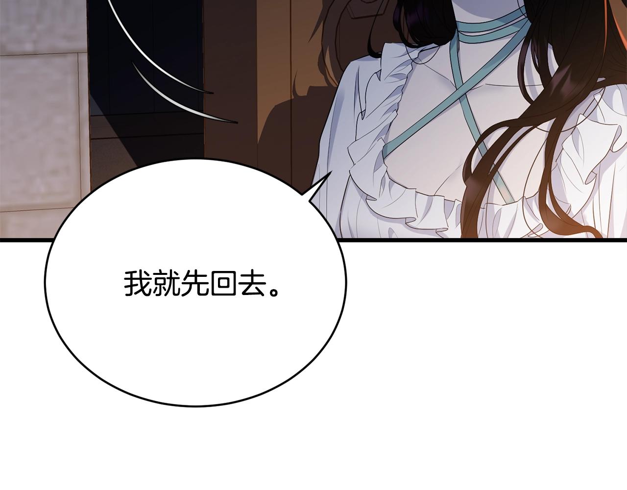 第67话 告白173