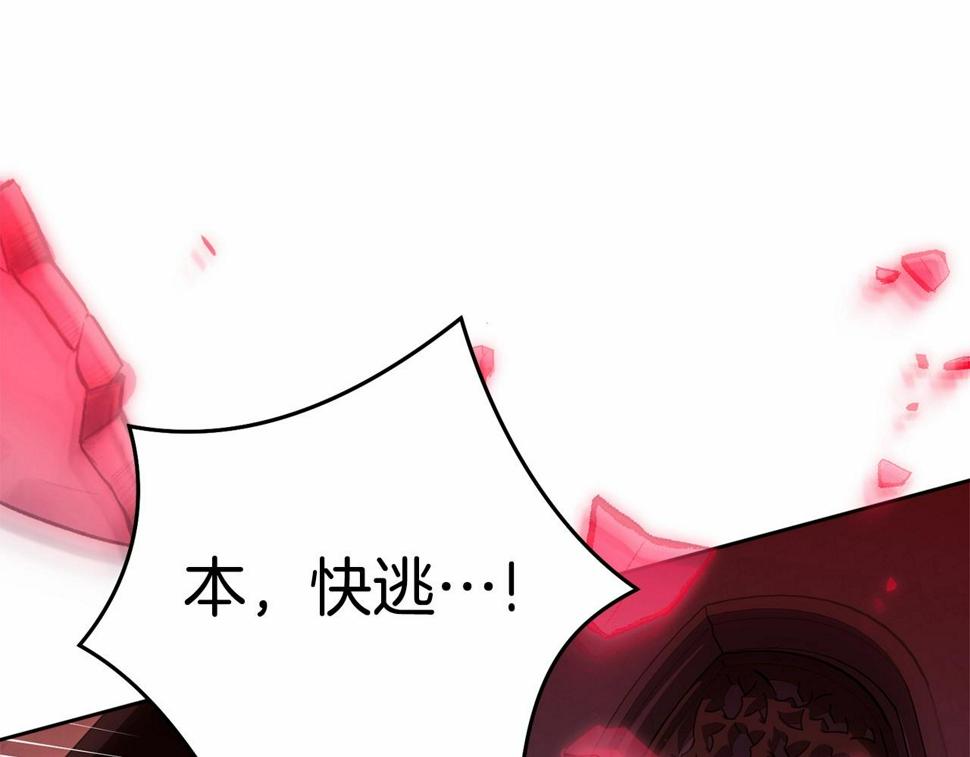 第110话 只喜欢你155