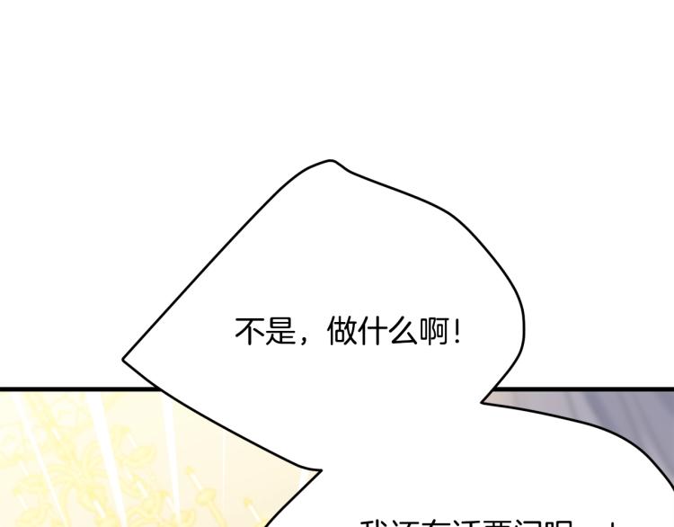 第27话 惊天秘密66