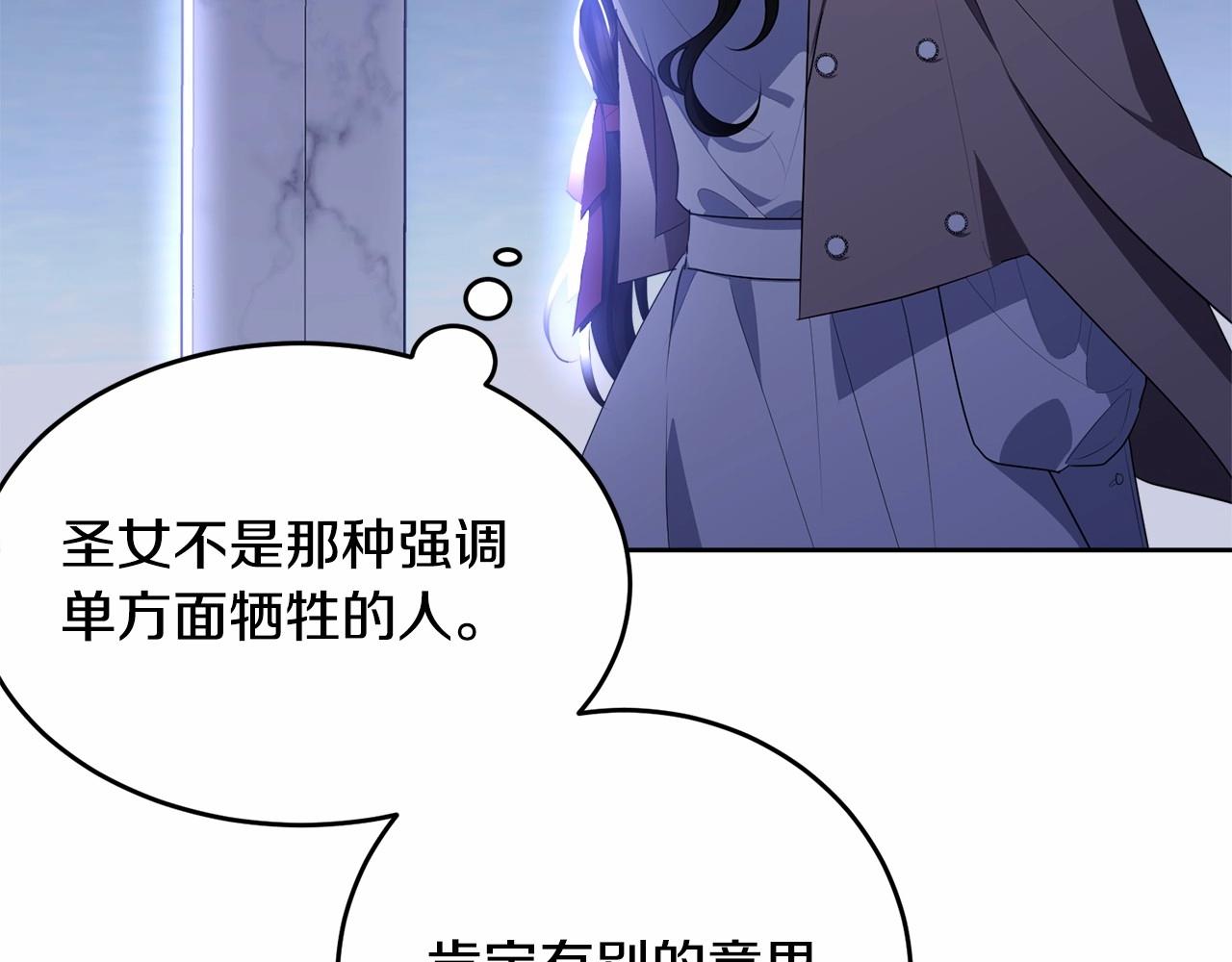 第108话 以身做饵36