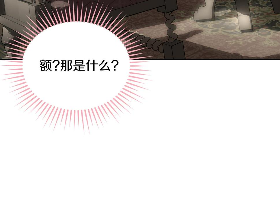 第117话 双向奔赴81
