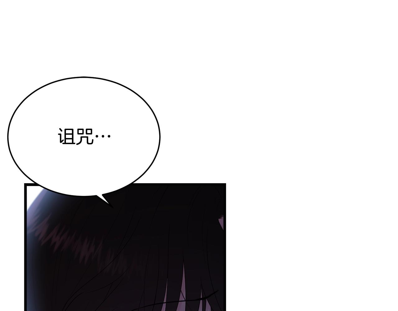 第57话 奋不顾身104