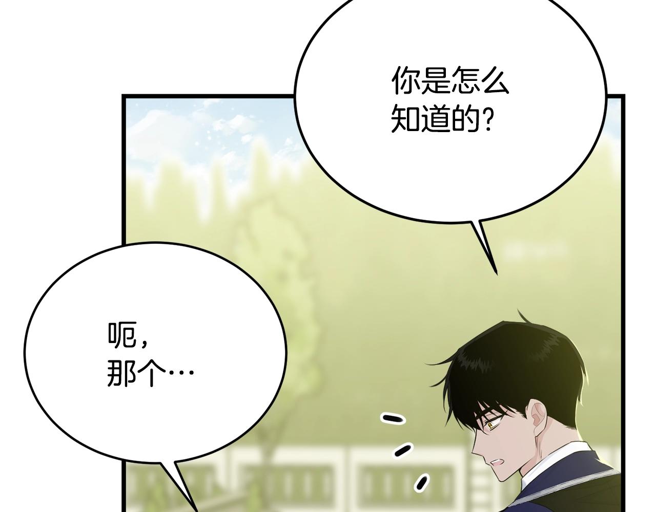 第60话 同伴44