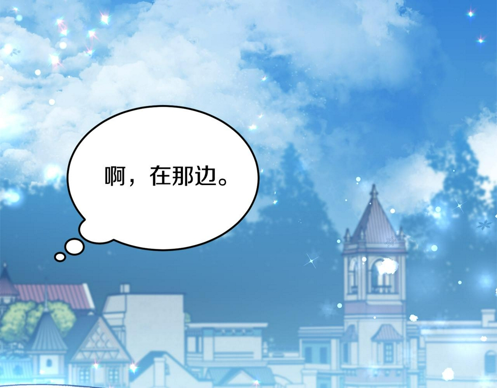 第118话 许下承诺19