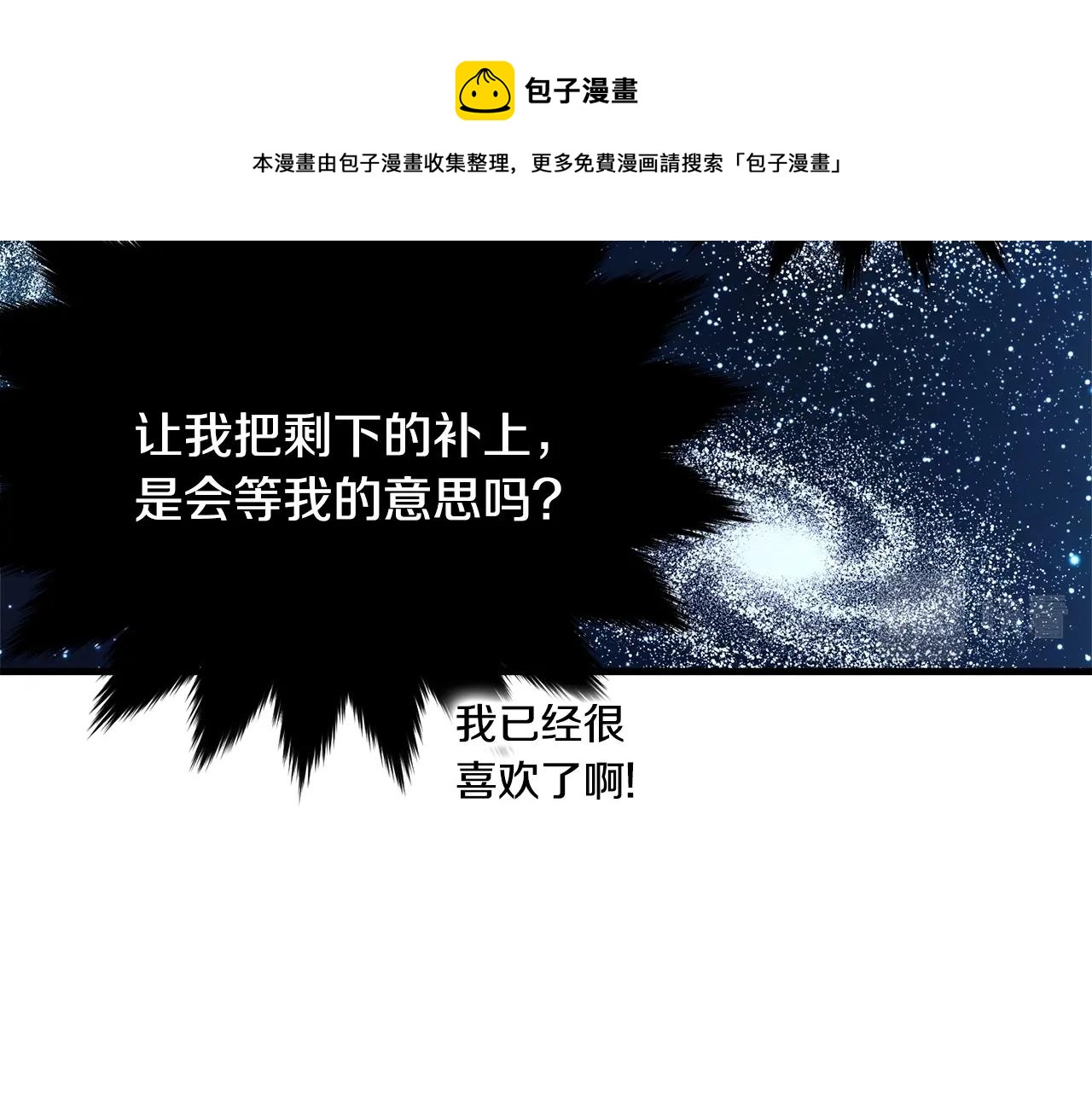 第75话 特别的人12