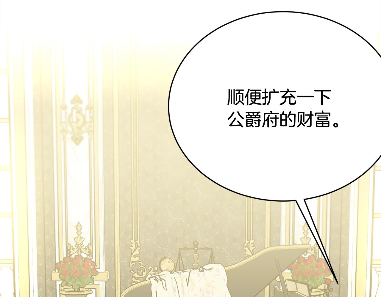 第61话 答应订婚32
