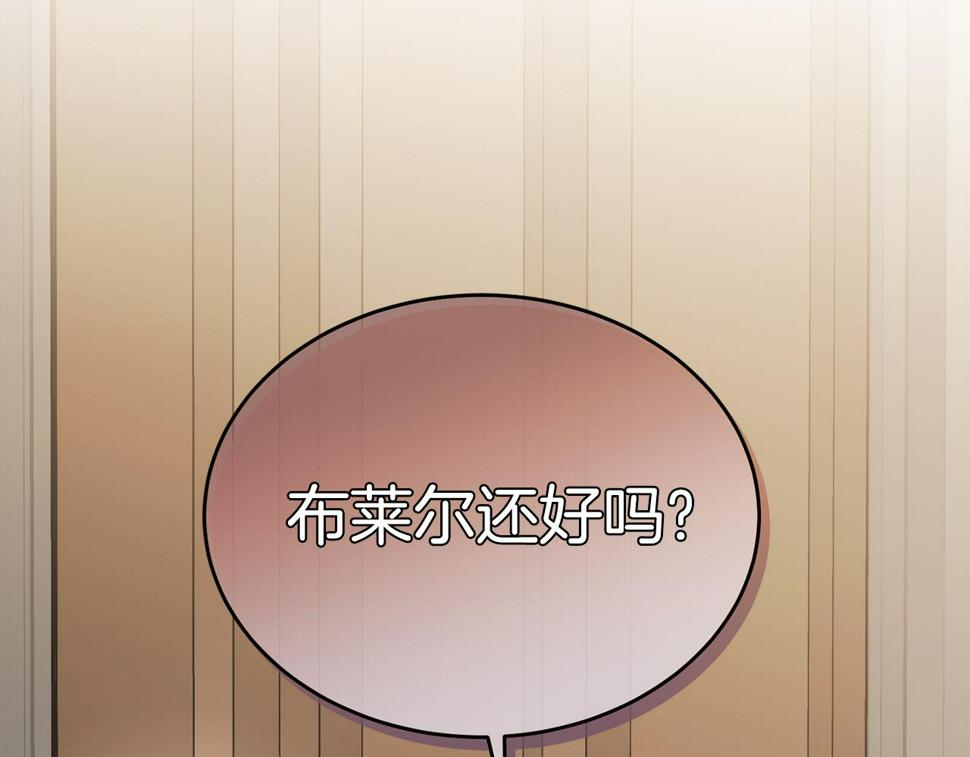 第115话 救人的办法217
