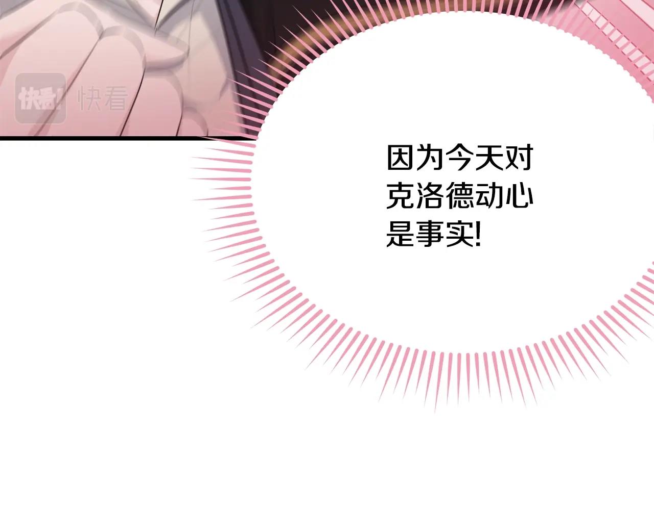 第74话 双双性转82