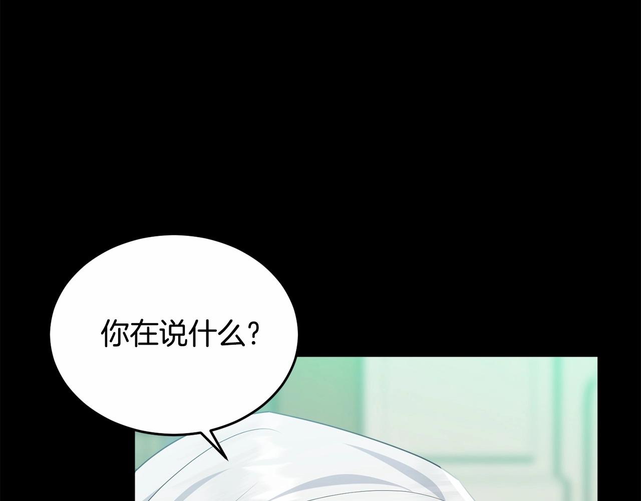 第97话 没有被听到的心愿117