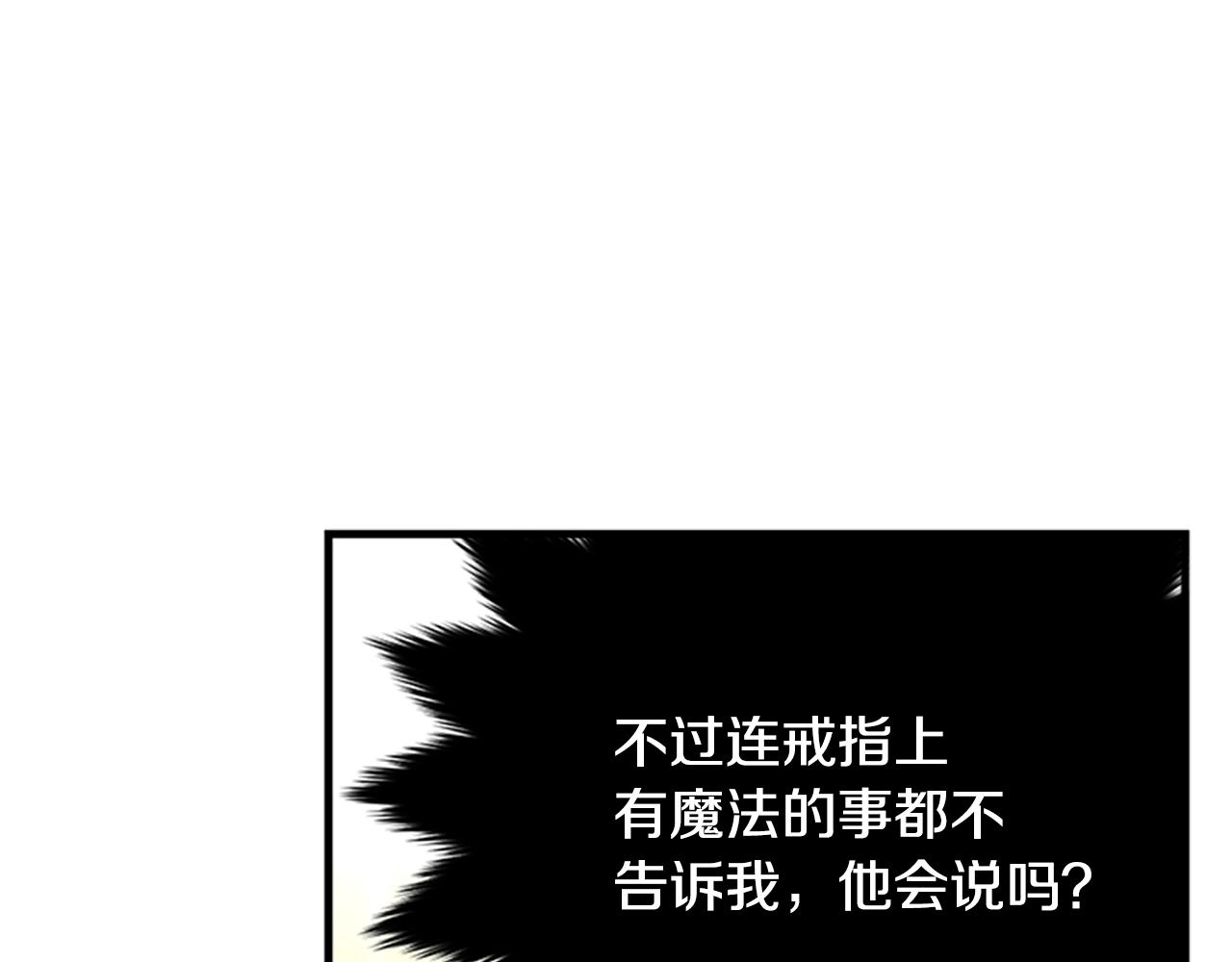 第66话 告白？4