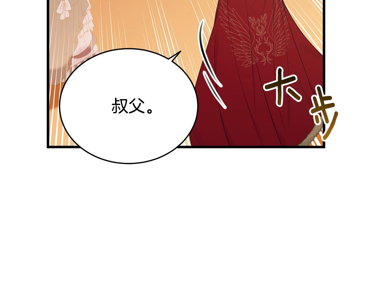第73话 不做你讨厌的事87