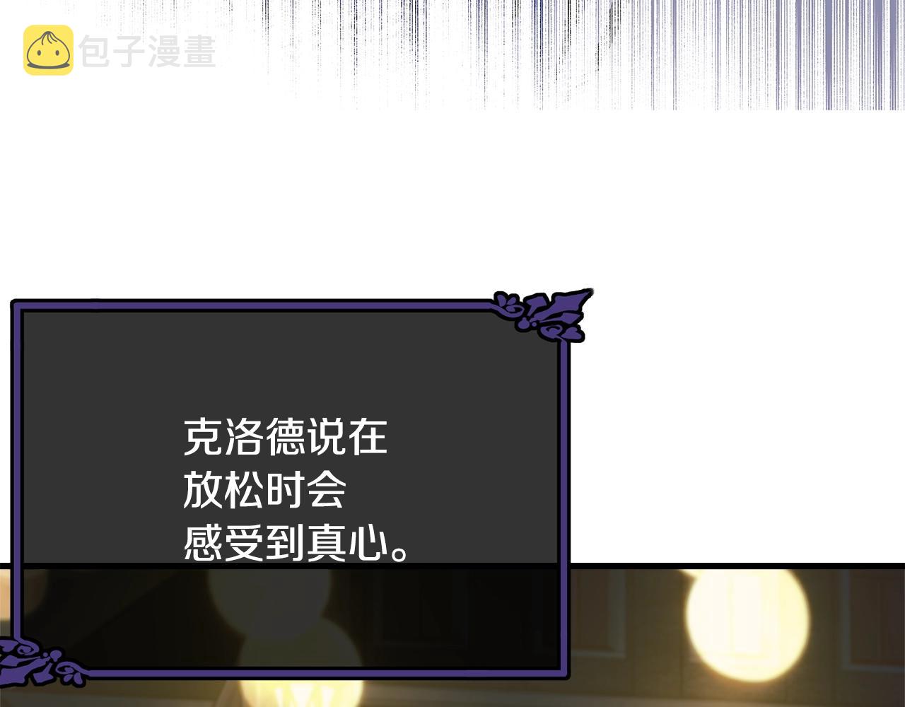 第67话 告白161