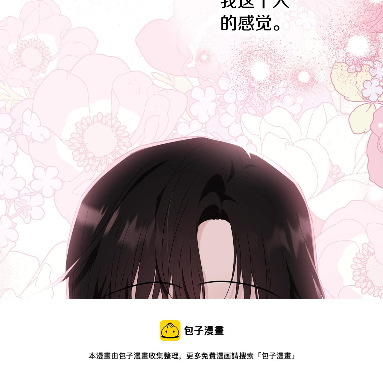 第74话 双双性转56