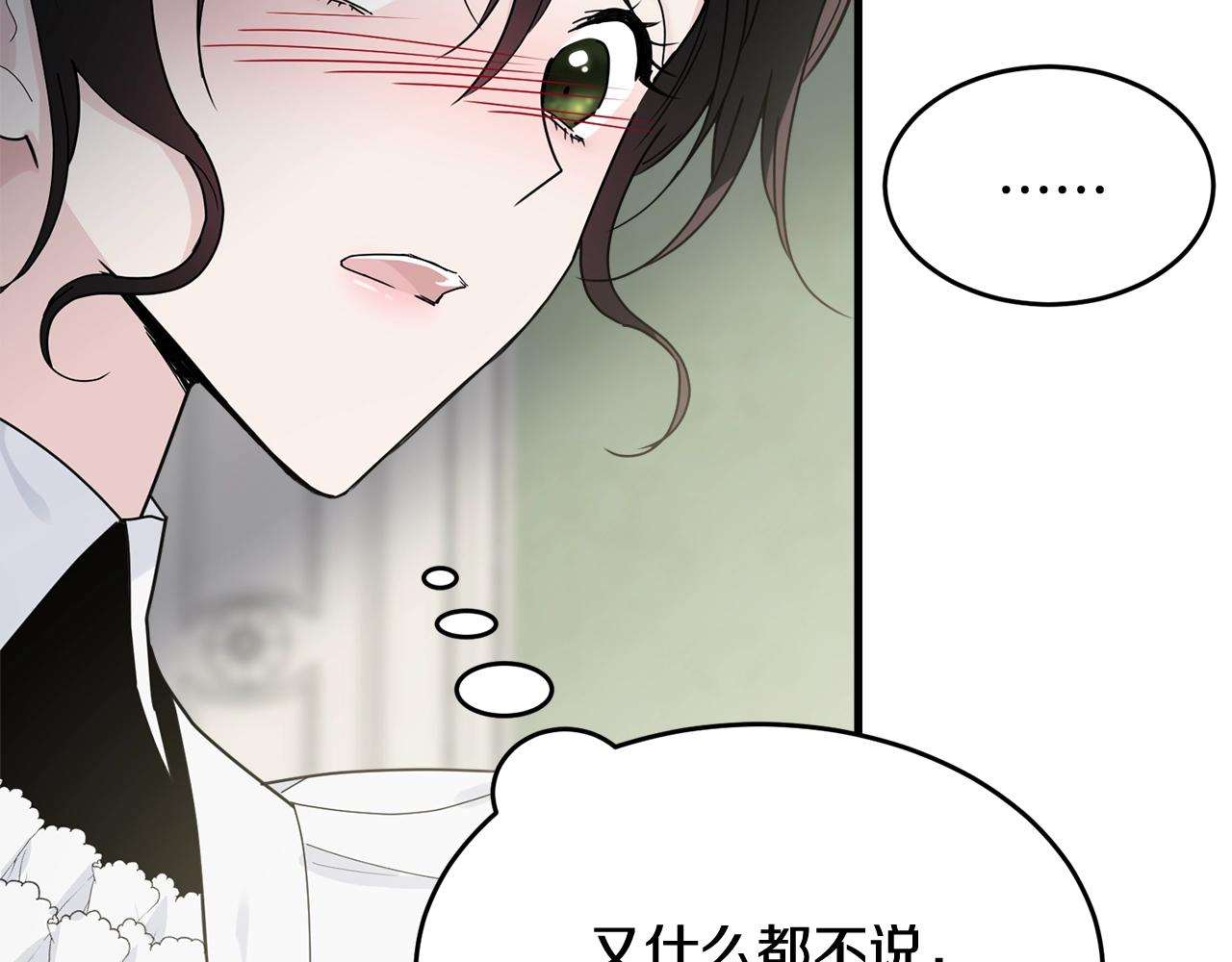 第11话 傀儡小兔67